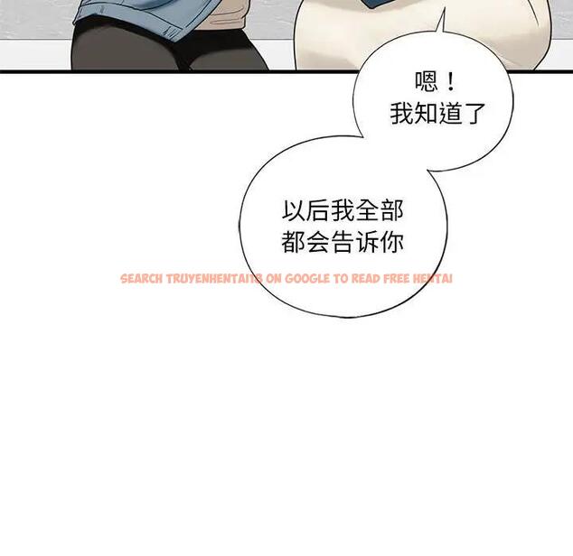 查看漫画不要欺負我姐姐/我的繼姐 - 第16話 - tymanga.com中的1795684图片