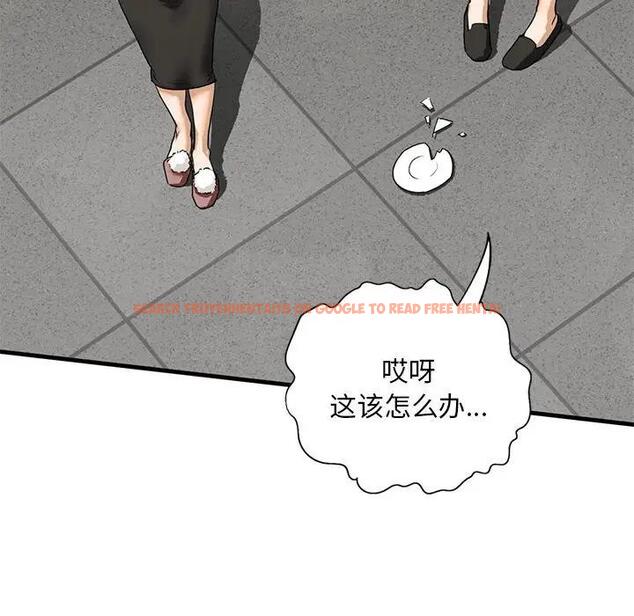 查看漫画不要欺負我姐姐/我的繼姐 - 第16話 - tymanga.com中的1795693图片