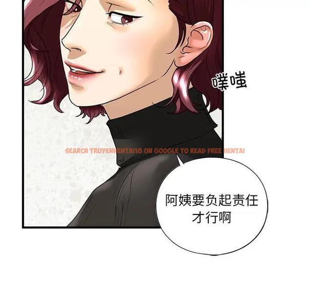 查看漫画不要欺負我姐姐/我的繼姐 - 第16話 - tymanga.com中的1795695图片
