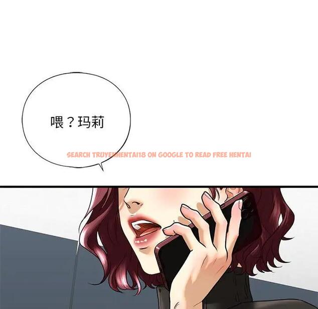 查看漫画不要欺負我姐姐/我的繼姐 - 第16話 - tymanga.com中的1795698图片