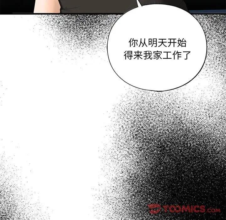 查看漫画不要欺負我姐姐/我的繼姐 - 第16話 - tymanga.com中的1795700图片