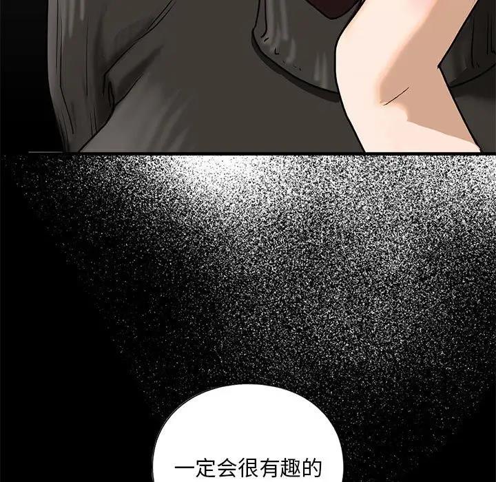 查看漫画不要欺負我姐姐/我的繼姐 - 第16話 - tymanga.com中的1795702图片