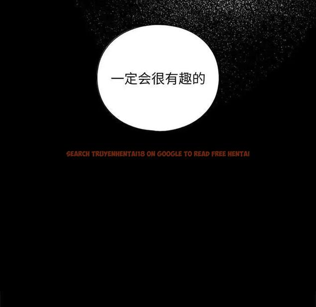 查看漫画不要欺負我姐姐/我的繼姐 - 第17話 - tymanga.com中的1819945图片