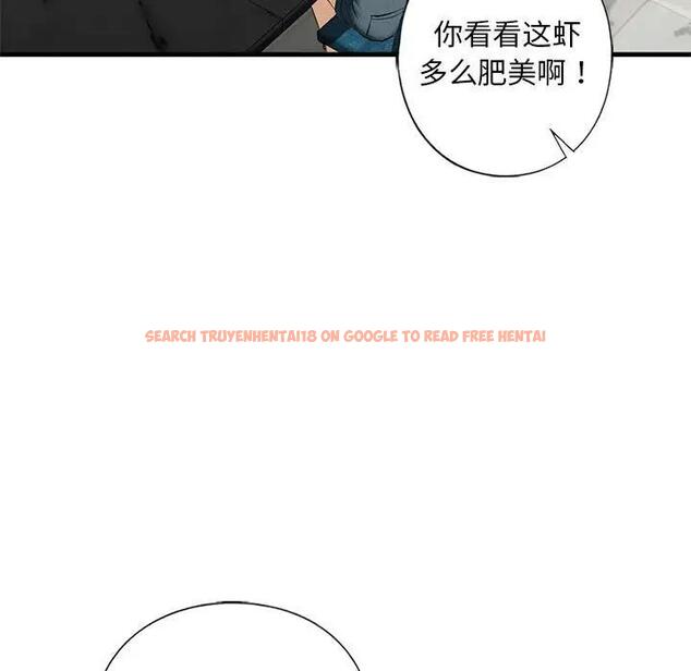 查看漫画不要欺負我姐姐/我的繼姐 - 第17話 - tymanga.com中的1819951图片