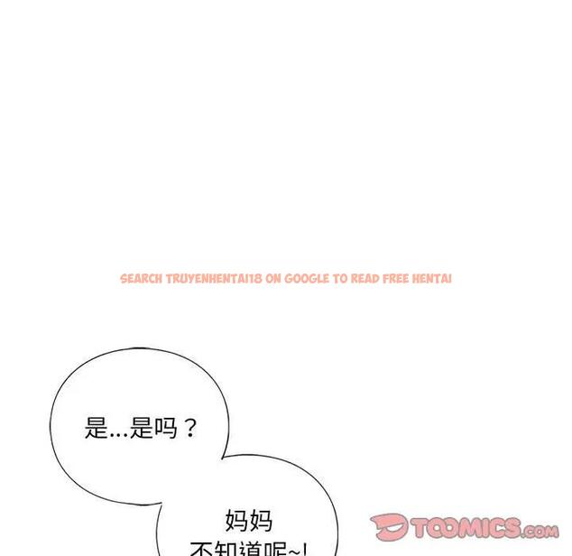 查看漫画不要欺負我姐姐/我的繼姐 - 第17話 - tymanga.com中的1819953图片