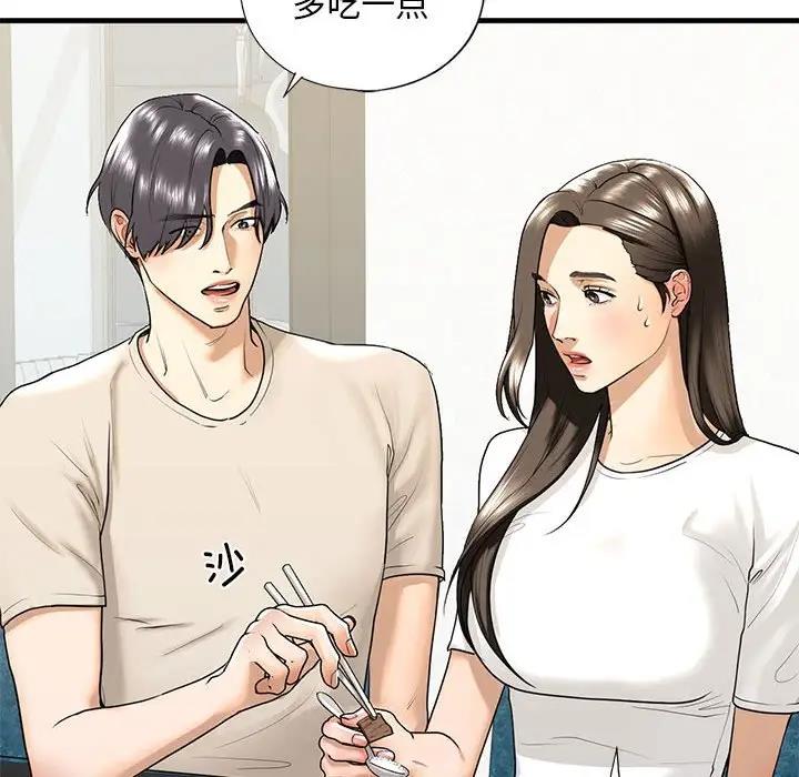 查看漫画不要欺負我姐姐/我的繼姐 - 第17話 - tymanga.com中的1819956图片