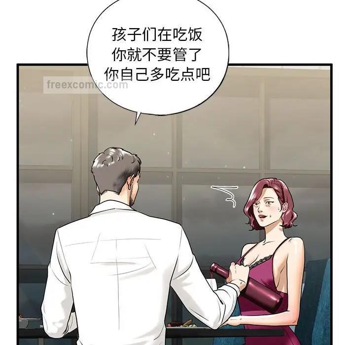 查看漫画不要欺負我姐姐/我的繼姐 - 第17話 - tymanga.com中的1819958图片