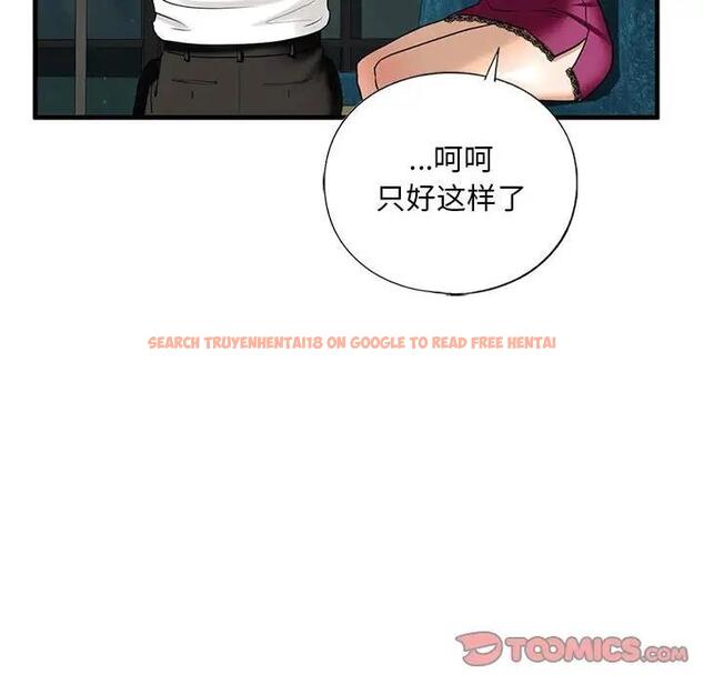 查看漫画不要欺負我姐姐/我的繼姐 - 第17話 - tymanga.com中的1819959图片