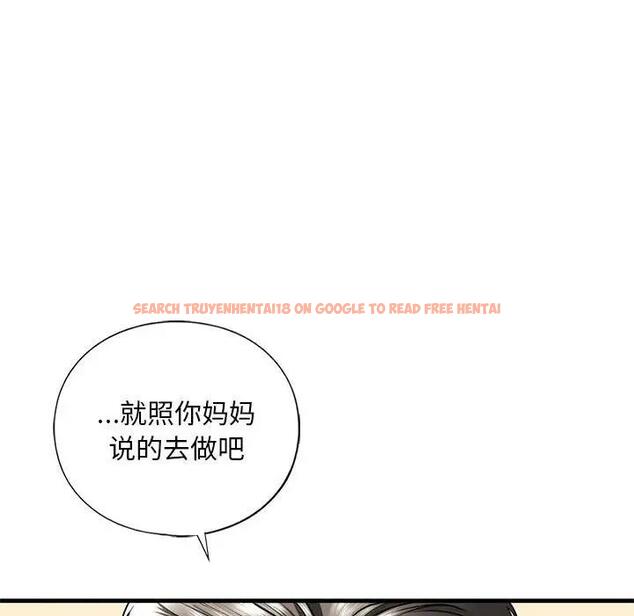查看漫画不要欺負我姐姐/我的繼姐 - 第17話 - tymanga.com中的1819964图片