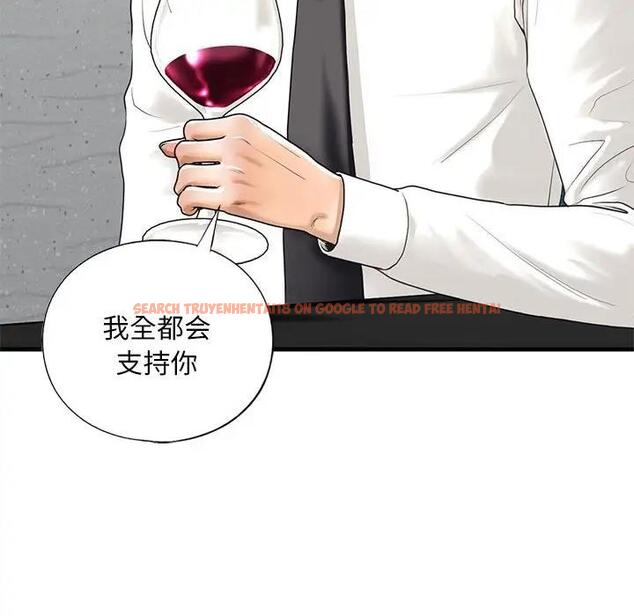 查看漫画不要欺負我姐姐/我的繼姐 - 第17話 - tymanga.com中的1819970图片