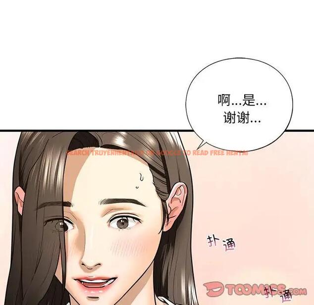 查看漫画不要欺負我姐姐/我的繼姐 - 第17話 - tymanga.com中的1819971图片