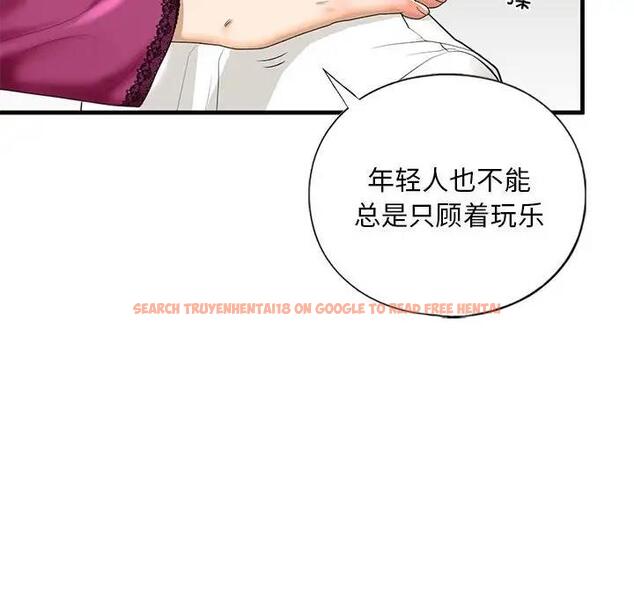 查看漫画不要欺負我姐姐/我的繼姐 - 第17話 - tymanga.com中的1819981图片