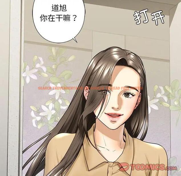 查看漫画不要欺負我姐姐/我的繼姐 - 第17話 - tymanga.com中的1819995图片
