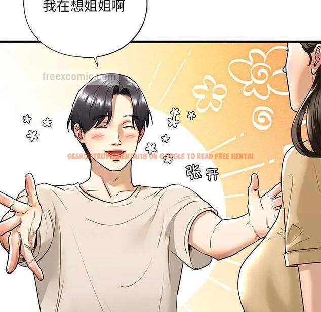 查看漫画不要欺負我姐姐/我的繼姐 - 第17話 - tymanga.com中的1819998图片