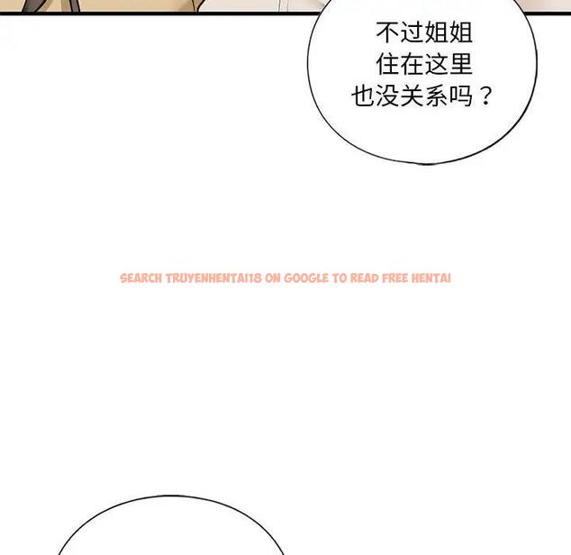 查看漫画不要欺負我姐姐/我的繼姐 - 第17話 - tymanga.com中的1820005图片