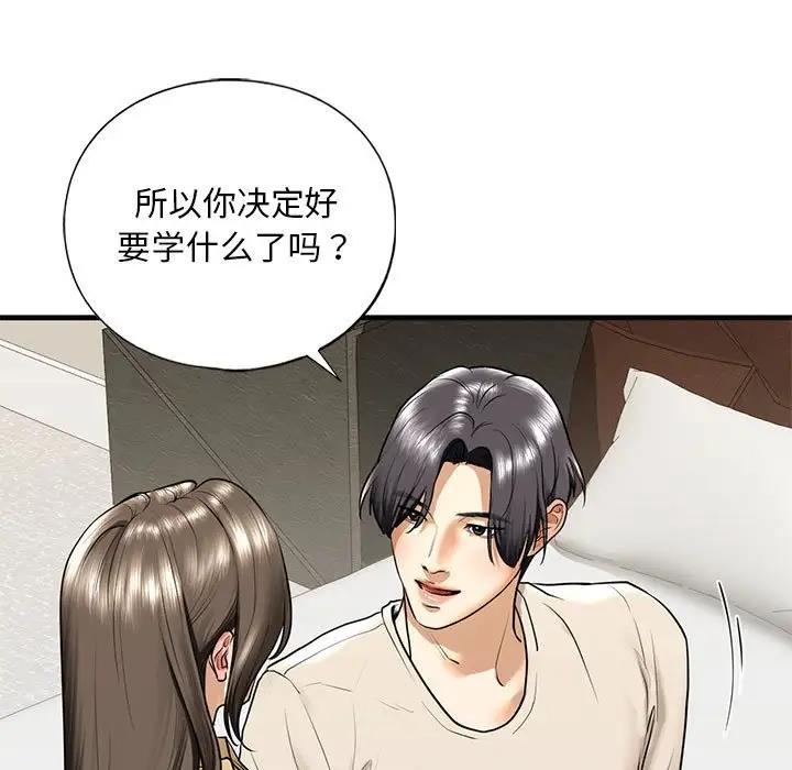 查看漫画不要欺負我姐姐/我的繼姐 - 第17話 - tymanga.com中的1820008图片