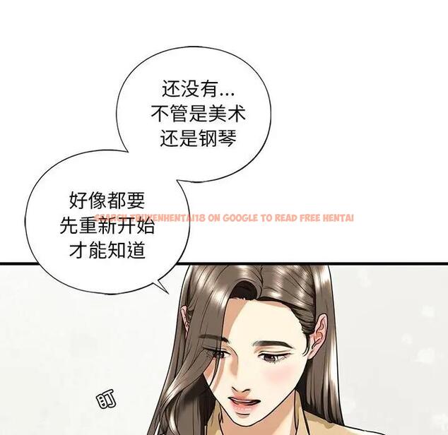 查看漫画不要欺負我姐姐/我的繼姐 - 第17話 - tymanga.com中的1820010图片