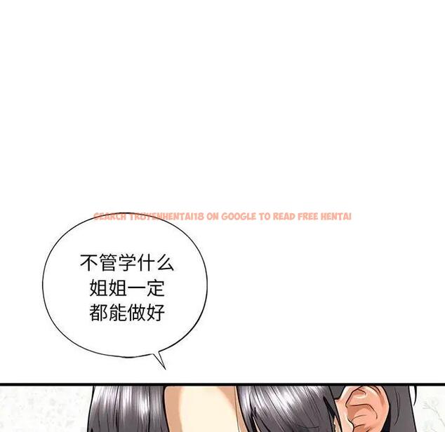 查看漫画不要欺負我姐姐/我的繼姐 - 第17話 - tymanga.com中的1820012图片