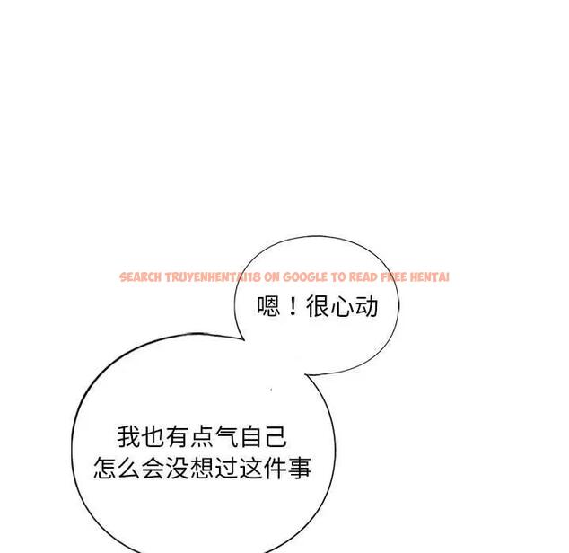 查看漫画不要欺負我姐姐/我的繼姐 - 第17話 - tymanga.com中的1820016图片