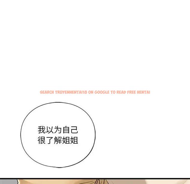 查看漫画不要欺負我姐姐/我的繼姐 - 第17話 - tymanga.com中的1820020图片