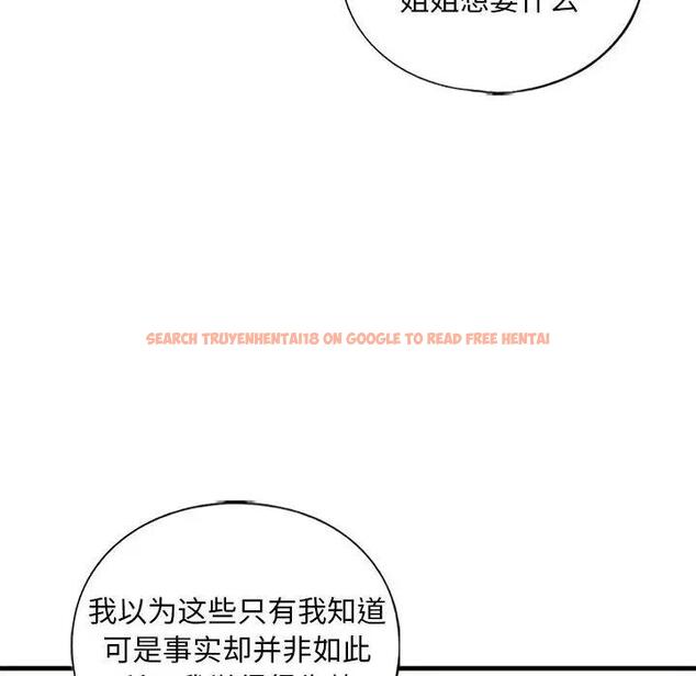 查看漫画不要欺負我姐姐/我的繼姐 - 第17話 - tymanga.com中的1820022图片