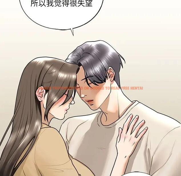 查看漫画不要欺負我姐姐/我的繼姐 - 第17話 - tymanga.com中的1820023图片