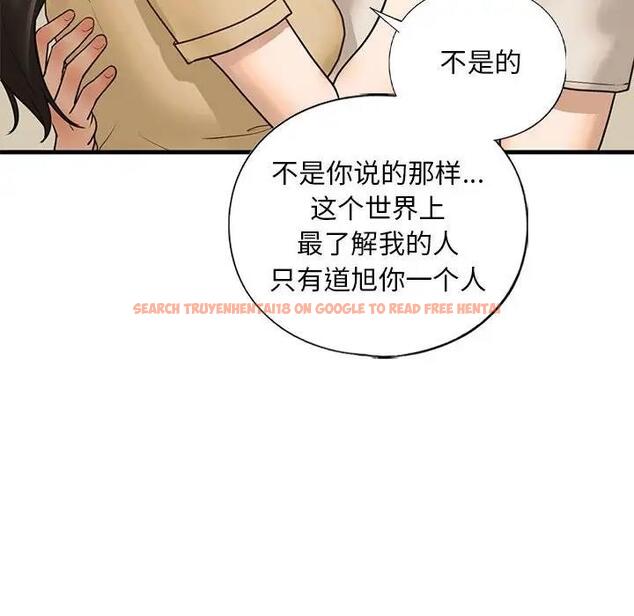 查看漫画不要欺負我姐姐/我的繼姐 - 第17話 - tymanga.com中的1820024图片