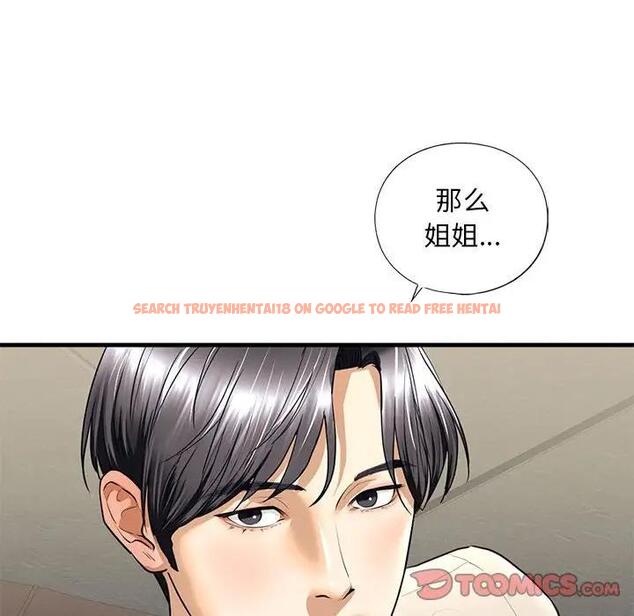 查看漫画不要欺負我姐姐/我的繼姐 - 第17話 - tymanga.com中的1820025图片