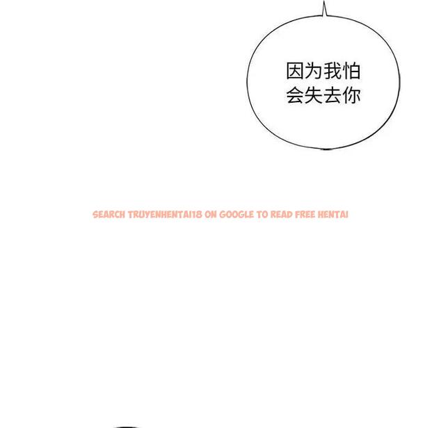 查看漫画不要欺負我姐姐/我的繼姐 - 第17話 - tymanga.com中的1820028图片