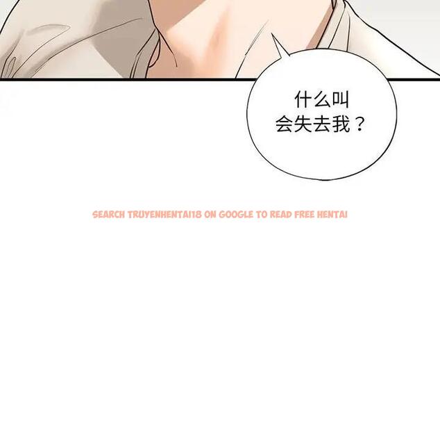 查看漫画不要欺負我姐姐/我的繼姐 - 第17話 - tymanga.com中的1820030图片
