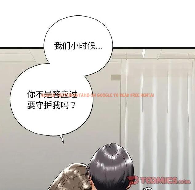 查看漫画不要欺負我姐姐/我的繼姐 - 第17話 - tymanga.com中的1820031图片