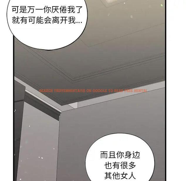 查看漫画不要欺負我姐姐/我的繼姐 - 第17話 - tymanga.com中的1820034图片