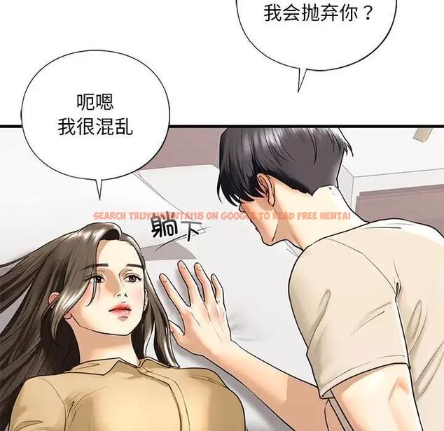 查看漫画不要欺負我姐姐/我的繼姐 - 第17話 - tymanga.com中的1820036图片