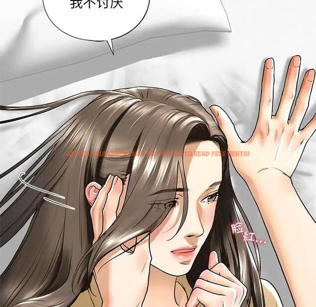 查看漫画不要欺負我姐姐/我的繼姐 - 第17話 - tymanga.com中的1820041图片