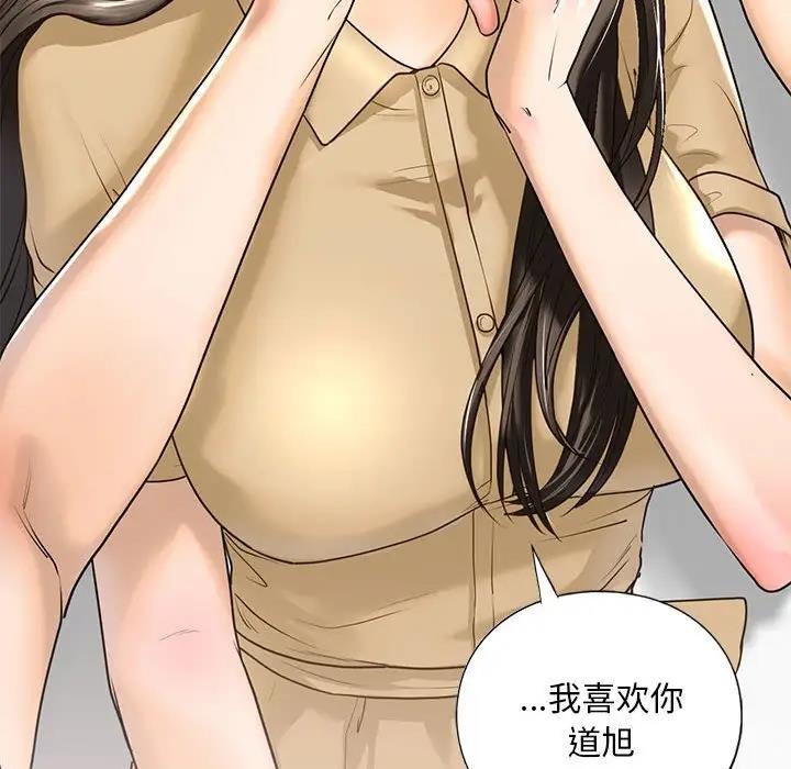 查看漫画不要欺負我姐姐/我的繼姐 - 第17話 - tymanga.com中的1820042图片