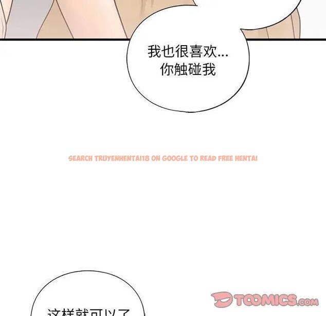 查看漫画不要欺負我姐姐/我的繼姐 - 第17話 - tymanga.com中的1820043图片