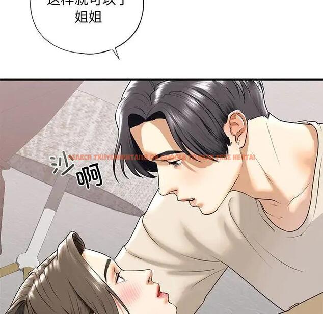查看漫画不要欺負我姐姐/我的繼姐 - 第17話 - tymanga.com中的1820044图片