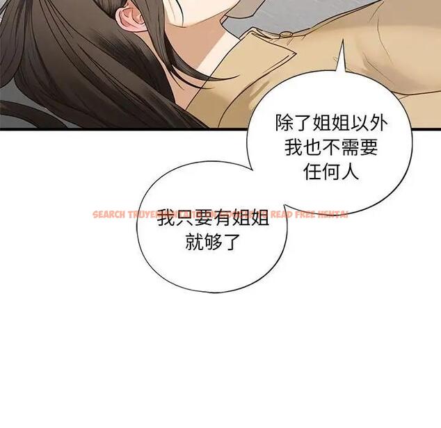 查看漫画不要欺負我姐姐/我的繼姐 - 第17話 - tymanga.com中的1820045图片