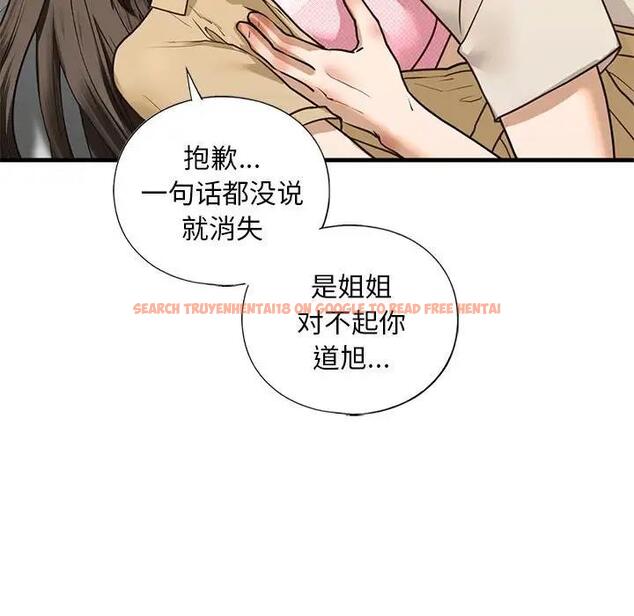 查看漫画不要欺負我姐姐/我的繼姐 - 第17話 - tymanga.com中的1820059图片