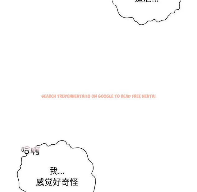 查看漫画不要欺負我姐姐/我的繼姐 - 第17話 - tymanga.com中的1820064图片