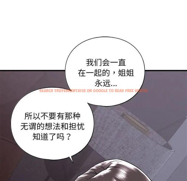 查看漫画不要欺負我姐姐/我的繼姐 - 第17話 - tymanga.com中的1820083图片