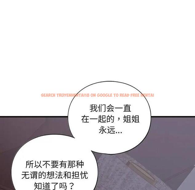 查看漫画不要欺負我姐姐/我的繼姐 - 第18話 - tymanga.com中的1839560图片