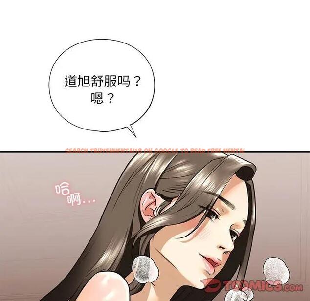 查看漫画不要欺負我姐姐/我的繼姐 - 第18話 - tymanga.com中的1839582图片