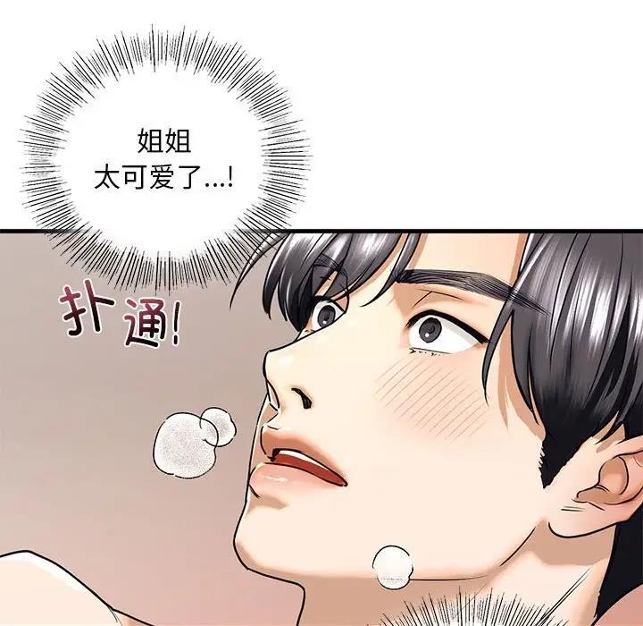 查看漫画不要欺負我姐姐/我的繼姐 - 第18話 - tymanga.com中的1839584图片