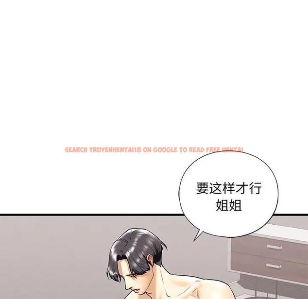 查看漫画不要欺負我姐姐/我的繼姐 - 第18話 - tymanga.com中的1839590图片