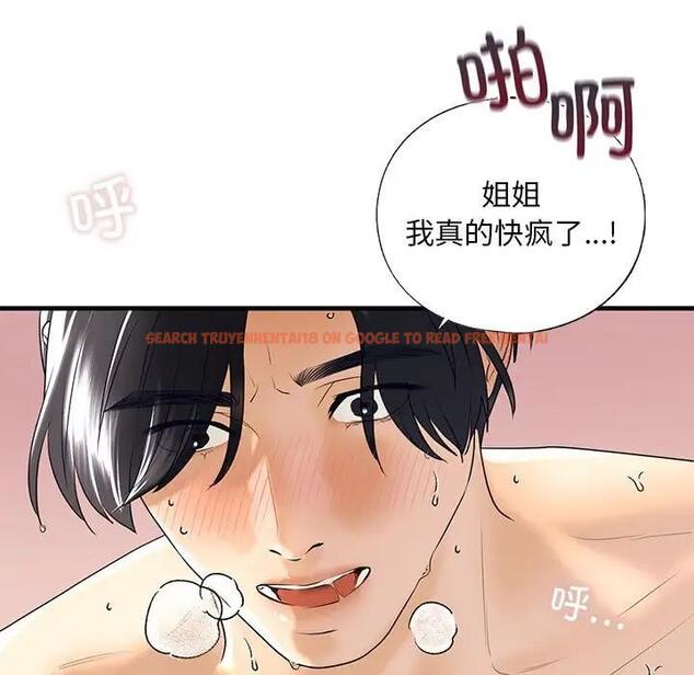 查看漫画不要欺負我姐姐/我的繼姐 - 第18話 - tymanga.com中的1839596图片