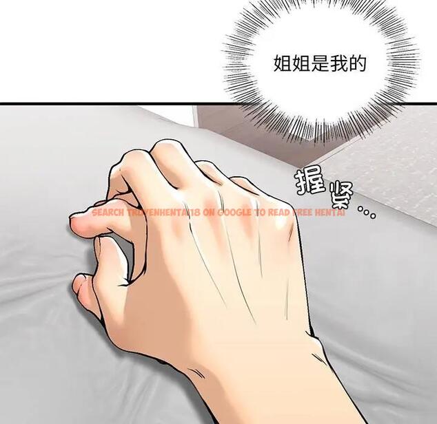查看漫画不要欺負我姐姐/我的繼姐 - 第18話 - tymanga.com中的1839607图片