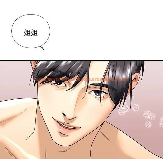 查看漫画不要欺負我姐姐/我的繼姐 - 第18話 - tymanga.com中的1839616图片