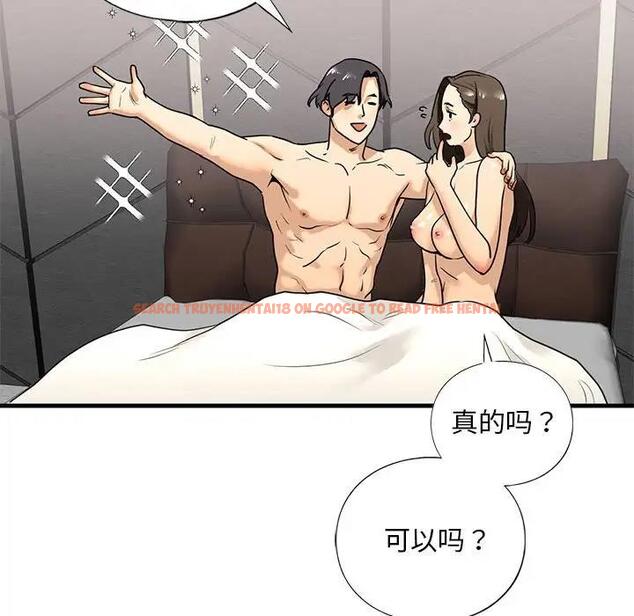 查看漫画不要欺負我姐姐/我的繼姐 - 第18話 - tymanga.com中的1839620图片