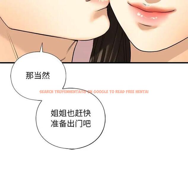 查看漫画不要欺負我姐姐/我的繼姐 - 第18話 - tymanga.com中的1839622图片